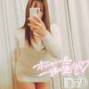 新潟人妻デリヘル 新潟の可憐な妻たち～秘密の逢瀬～(ニイガタノカレンナツマタチ～ヒミツノオウセ～) 宮内 りほ(29)の2月19日写メブログ「はじめまして🥺」