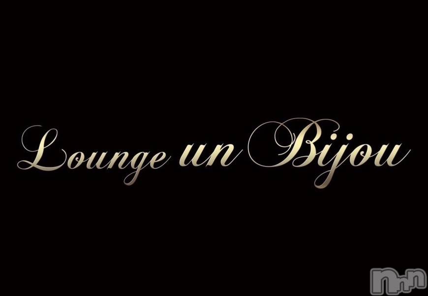 Ĺʥå륺СLounge un bijou(饦󥸥ӥ塼) Τ222̥֥֤ꤤޤ✨️