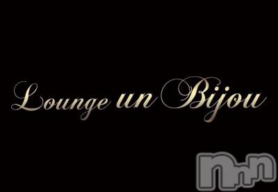 Ĺʥå륺СLounge un bijou(饦󥸥ӥ塼) Τ222̥֥֤ꤤޤ✨️