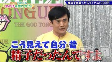 新潟デリヘル奥様特急 新潟店(オクサマトッキュウニイガタテン) あめ(35)の6月17日写メブログ「性欲を掻き立てるような女性があまり、居てへん」