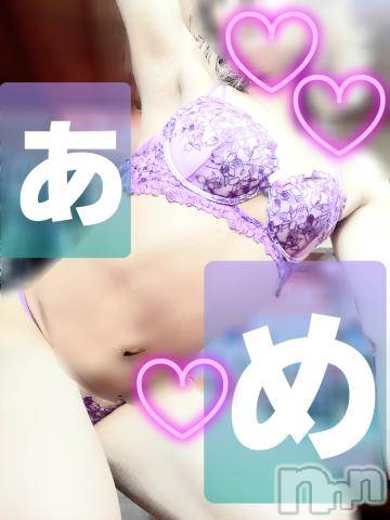 新潟デリヘル奥様特急 新潟店(オクサマトッキュウニイガタテン) あめ(35)の7月26日写メブログ「今夜も眠れにゃい！」