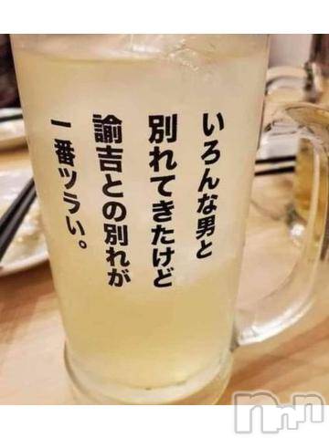 新潟デリヘル奥様特急 新潟店(オクサマトッキュウニイガタテン) あめ(35)の8月23日写メブログ「もやもやが消えぬなあ。」