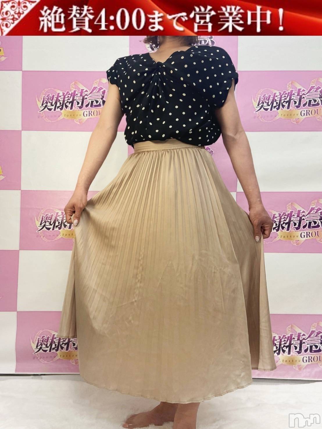 新潟デリヘル奥様特急 新潟店(オクサマトッキュウニイガタテン)あめ(35)の2024年6月22日写メブログ「⚠️すぐ消しました」