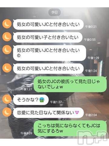 新潟デリヘル奥様特急 新潟店(オクサマトッキュウニイガタテン)あめ(35)の2024年4月8日写メブログ「へんたいの極み」