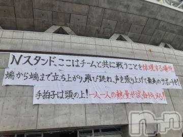 新潟デリヘル奥様特急 新潟店(オクサマトッキュウニイガタテン)あめ(35)の2024年5月16日写メブログ「ばも！ぱんちら注意報w」