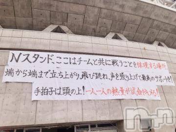 新潟デリヘル奥様特急 新潟店(オクサマトッキュウニイガタテン)あめ(35)の2024年7月6日写メブログ「っしゃおらっ❗」