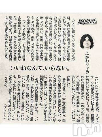 新潟デリヘル奥様特急 新潟店(オクサマトッキュウニイガタテン)あめ(35)の2024年7月12日写メブログ「ほんまこれ！」