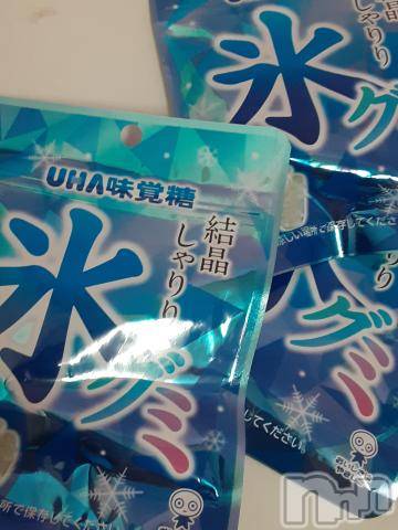 新潟デリヘル奥様特急 新潟店(オクサマトッキュウニイガタテン)あめ(35)の2024年7月27日写メブログ「依存性のある白い結晶((ﾉ∀｀)･ﾟ･｡ ｱﾋｬﾋｬﾋｬﾋｬ((ﾉ∀｀)･ﾟ･｡ ｱﾋｬﾋｬﾋｬﾋｬ＼(^^)／( ＞Д＜；)」