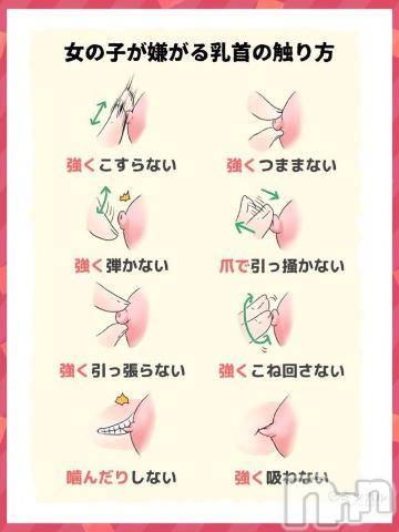 新潟デリヘル奥様特急 新潟店(オクサマトッキュウニイガタテン)あめ(35)の2024年9月26日写メブログ「わかりみ～💦」