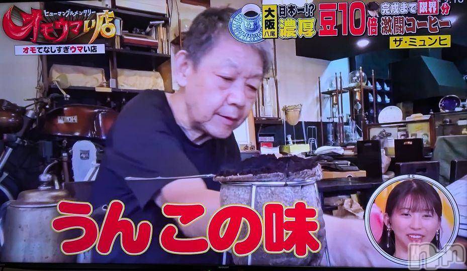 新潟デリヘル奥様特急 新潟店(オクサマトッキュウニイガタテン)あめ(35)の2024年11月1日写メブログ「背番号12ばんのおにーさんw」