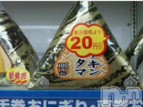 新潟デリヘル奥様特急 新潟店(オクサマトッキュウニイガタテン)あめ(35)の2024年11月25日写メブログ「でぶはあまえ」