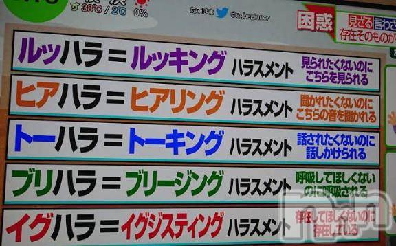 新潟デリヘル奥様特急 新潟店(オクサマトッキュウニイガタテン)あめ(35)の2025年5月26日写メブログ「すこーし遅れた！」