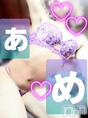 新潟デリヘル奥様特急 新潟店(オクサマトッキュウニイガタテン) あめ(35)の7月26日写メブログ「今夜も眠れにゃい！」