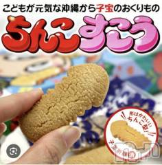 新潟デリヘル奥様特急 新潟店(オクサマトッキュウニイガタテン) あめ(35)の12月5日写メブログ「なんくるあるさ～w」
