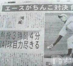 新潟デリヘル奥様特急 新潟店(オクサマトッキュウニイガタテン) あめ(35)の2月7日写メブログ「メンがへらって何年じゃ？」