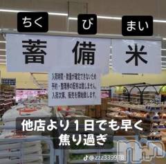 新潟デリヘル奥様特急 新潟店(オクサマトッキュウニイガタテン) あめ(35)の6月21日写メブログ「◯くの遅すぎィ゙～！」