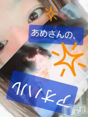 新潟デリヘル 奥様特急 新潟店(オクサマトッキュウニイガタテン) あめ(35)の2月26日写メブログ「いぼいぼばいぶ」