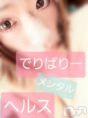 新潟デリヘル 奥様特急 新潟店(オクサマトッキュウニイガタテン) あめ(35)の3月16日写メブログ「あお◎かんびより！」