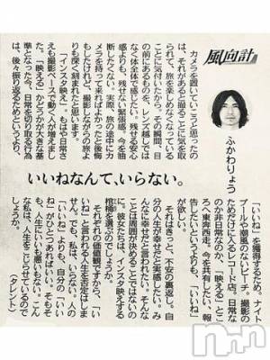 新潟デリヘル 奥様特急 新潟店(オクサマトッキュウニイガタテン) あめ(35)の7月12日写メブログ「ほんまこれ！」