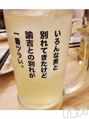 新潟デリヘル 奥様特急 新潟店(オクサマトッキュウニイガタテン) あめ(35)の8月23日写メブログ「もやもやが消えぬなあ。」