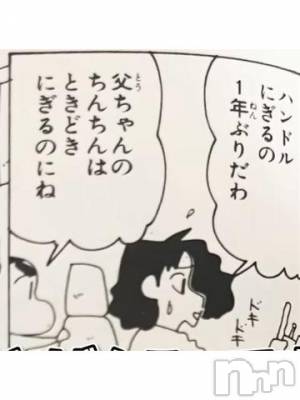 新潟デリヘル 奥様特急 新潟店(オクサマトッキュウニイガタテン) あめ(35)の9月10日写メブログ「あいつめ許さん怒」