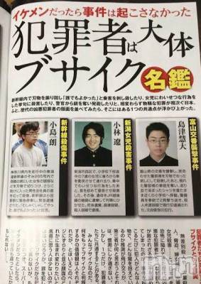 新潟デリヘル 奥様特急 新潟店(オクサマトッキュウニイガタテン) あめ(35)の12月3日写メブログ「出勤するで～(*≧з≦)」