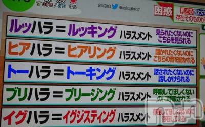 新潟デリヘル 奥様特急 新潟店(オクサマトッキュウニイガタテン) あめ(35)の5月26日写メブログ「すこーし遅れた！」