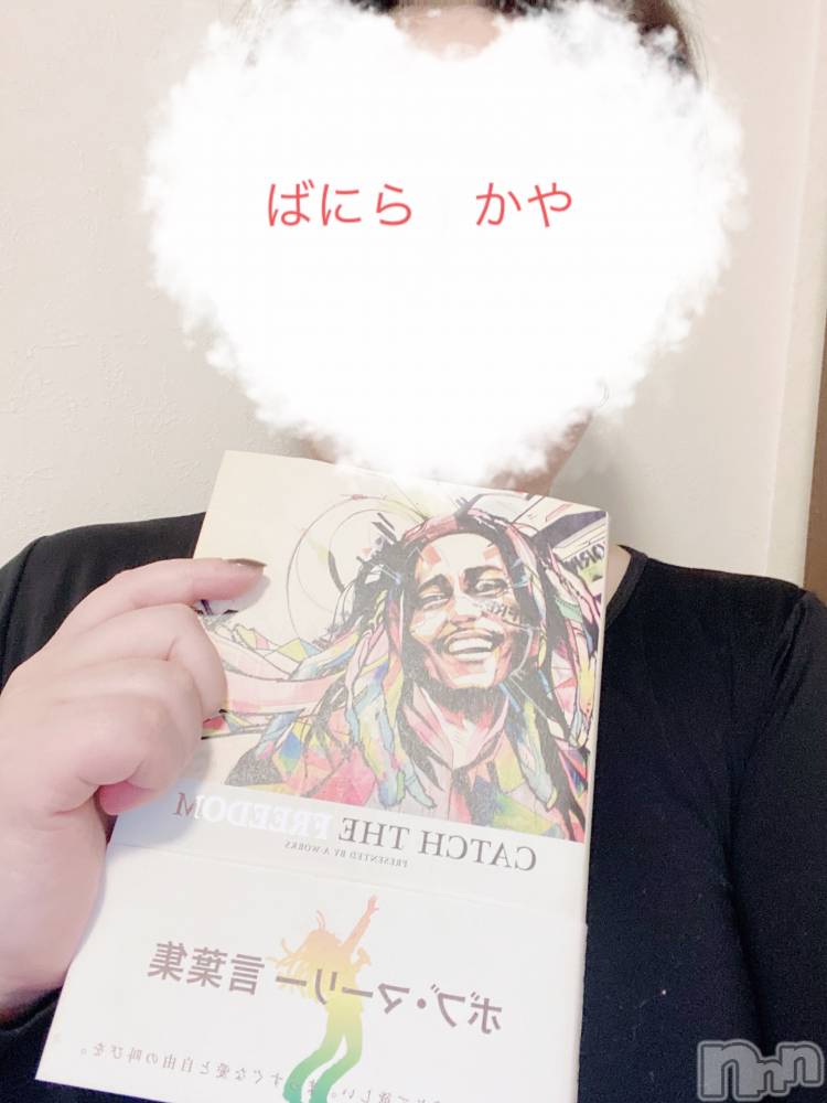 松本発デリヘルVANILLA(バニラ) かや(30)の4月2日写メブログ「私の好きなものvol.1」