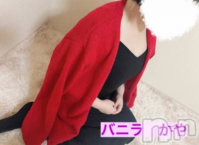 松本発デリヘル VANILLA(バニラ) かや(30)の2月17日写メブログ「⭐️初ブログ⭐️」