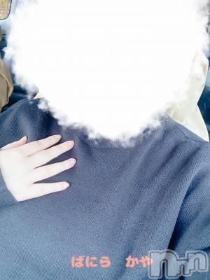 松本発デリヘル VANILLA(バニラ) かや(30)の2月19日写メブログ「こんにちは☀️」