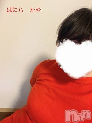 松本発デリヘル VANILLA(バニラ) かや(30)の3月26日写メブログ「雨、降り続くよ☔️」