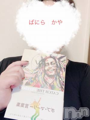 松本発デリヘル VANILLA(バニラ) かや(30)の4月2日写メブログ「私の好きなものvol.1」
