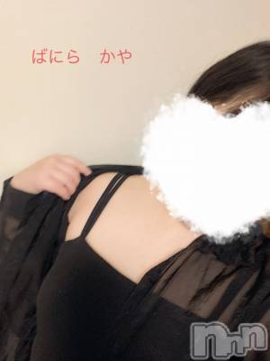 松本発デリヘル VANILLA(バニラ) かや(30)の4月20日写メブログ「おニュー🆕」