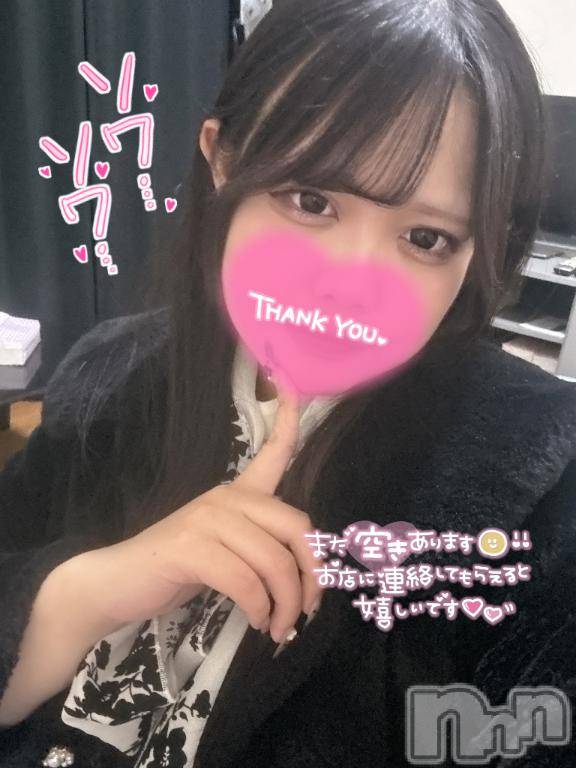 長岡デリヘル奥様特急 長岡店(オクサマトッキュウナガオカテン) えりか(20)の11月24日写メブログ「次回22:10頃～🈳ありがとう💖」