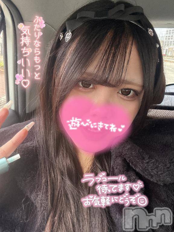 長岡デリヘル奥様特急 長岡店(オクサマトッキュウナガオカテン) えりか(20)の12月15日写メブログ「【次回15:40～🈳】口開けありがとう🎶」