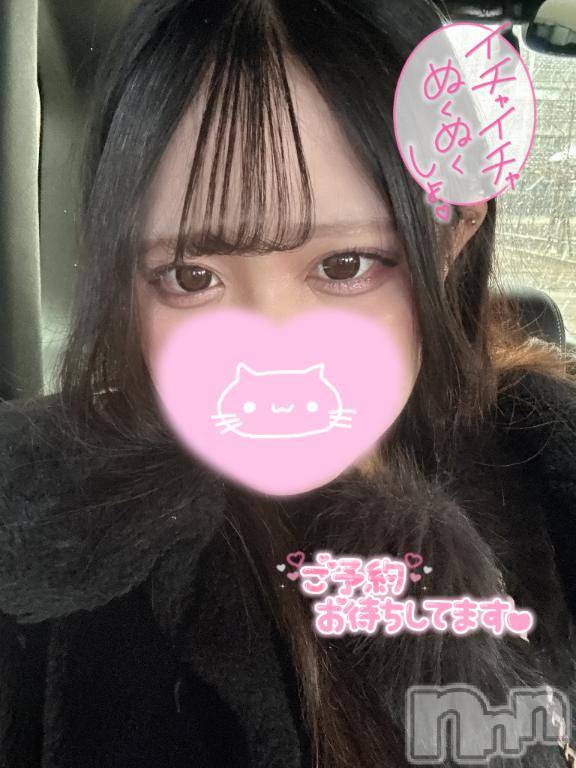 長岡デリヘル奥様特急 長岡店(オクサマトッキュウナガオカテン) えりか(20)の1月11日写メブログ「【次回14:50頃～🈳】残り2日！⛄️」