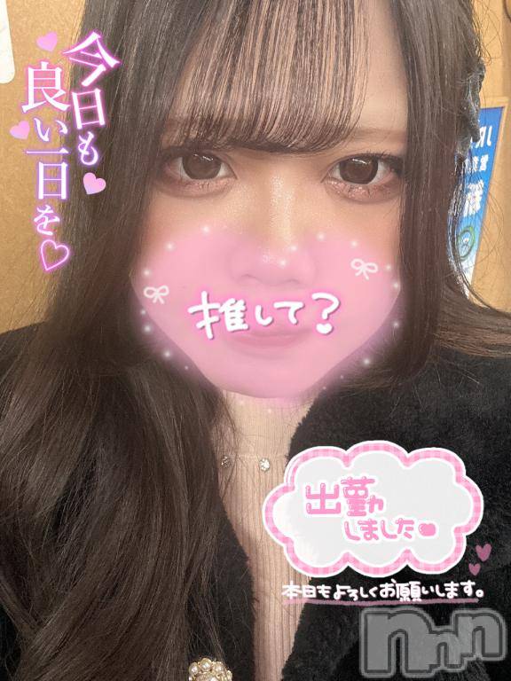長岡デリヘル奥様特急 長岡店(オクサマトッキュウナガオカテン) えりか(20)の2月21日写メブログ「【次回17:20頃～🈳】出勤しました🎶」