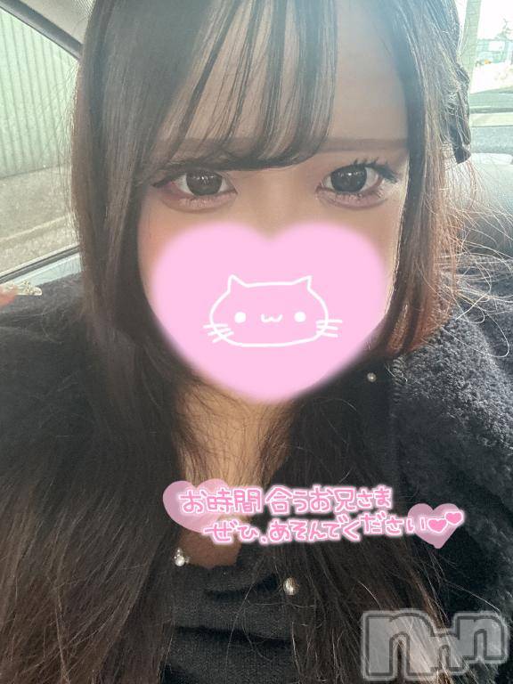 長岡デリヘル奥様特急 長岡店(オクサマトッキュウナガオカテン) えりか(20)の2月23日写メブログ「(次回16:40頃～🈳)出勤🎶」