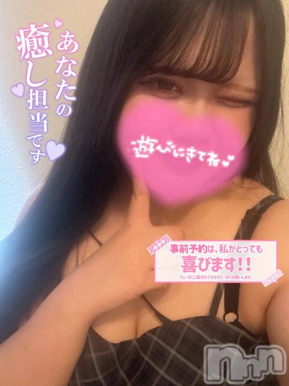 長岡デリヘル奥様特急 長岡店(オクサマトッキュウナガオカテン) えりか(20)の3月20日写メブログ「【20日から🫶🏻】いよいよだあ💓」