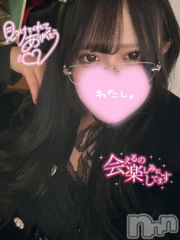 長岡デリヘル奥様特急 長岡店(オクサマトッキュウナガオカテン) えりか(20)の3月20日写メブログ「【次回20:30頃～🈳】ご予約ありがとうっ💖」