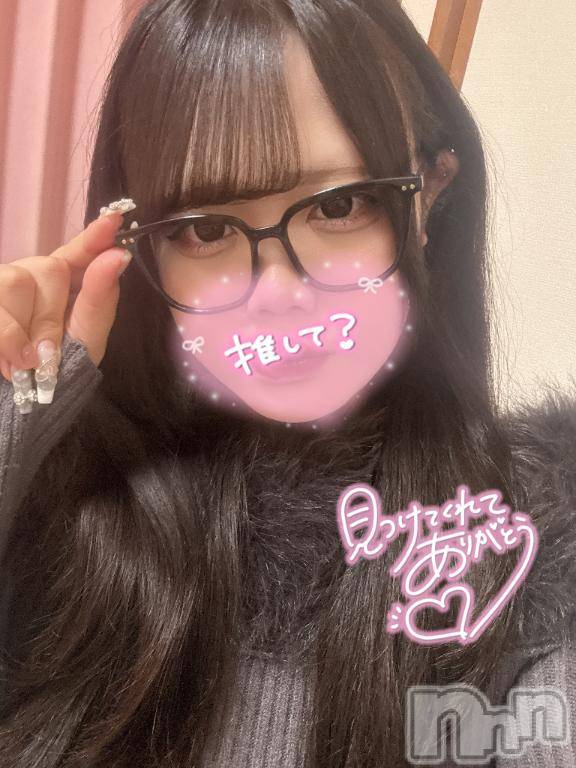 長岡デリヘル奥様特急 長岡店(オクサマトッキュウナガオカテン) えりか(20)の3月23日写メブログ「【次回17:10頃～🈳】続いてありがとうっ💖」