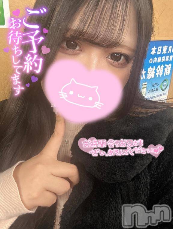 長岡デリヘル奥様特急 長岡店(オクサマトッキュウナガオカテン) えりか(20)の3月24日写メブログ「出勤してます🎶」