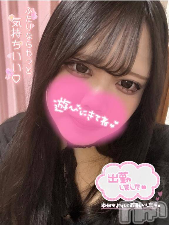 長岡デリヘル奥様特急 長岡店(オクサマトッキュウナガオカテン) えりか(20)の4月14日写メブログ「出勤してます🎶♡」