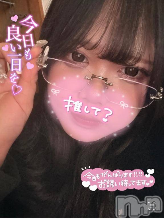 長岡デリヘル奥様特急 長岡店(オクサマトッキュウナガオカテン) えりか(20)の4月15日写メブログ「【次回20:30～🈳】出勤してます✨」
