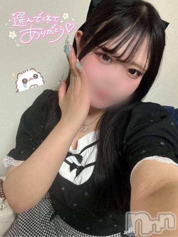 長岡デリヘル奥様特急 長岡店(オクサマトッキュウナガオカテン) えりか(20)の7月25日写メブログ「【お礼🎀】リアン202のおっ♡い星人のお兄さんへ👽♡」