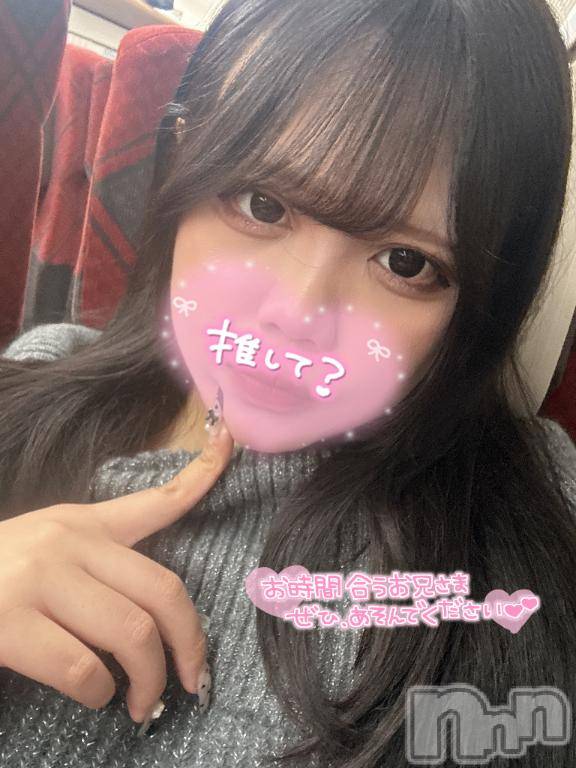 長岡デリヘル奥様特急 長岡店(オクサマトッキュウナガオカテン)えりか(20)の2025年11月22日写メブログ「今日からまたよろしくお願いします🙂‍↕️🫶🏻」