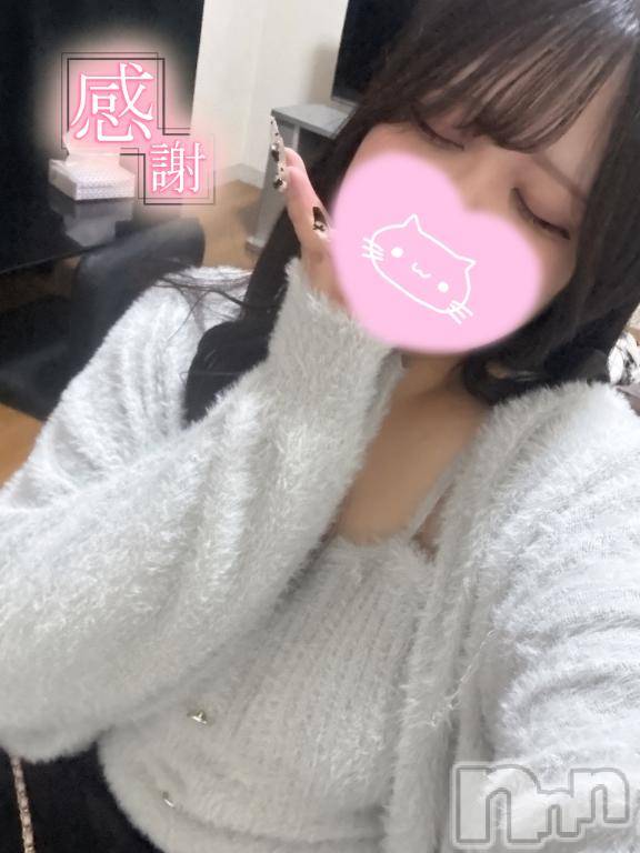 長岡デリヘル奥様特急 長岡店(オクサマトッキュウナガオカテン)えりか(20)の2025年11月23日写メブログ「ご予約ありがとうっ💖次回17:40頃～🈳」