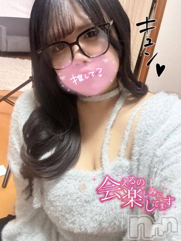 長岡デリヘル奥様特急 長岡店(オクサマトッキュウナガオカテン)えりか(20)の2025年11月24日写メブログ「次回23:40～🈳本指名のお兄さんありがとうっ💖」