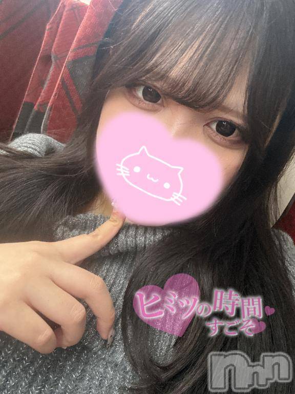 長岡デリヘル奥様特急 長岡店(オクサマトッキュウナガオカテン)えりか(20)の2025年11月25日写メブログ「次回23:40頃～🈳 ご予約ありがとうっ💖」