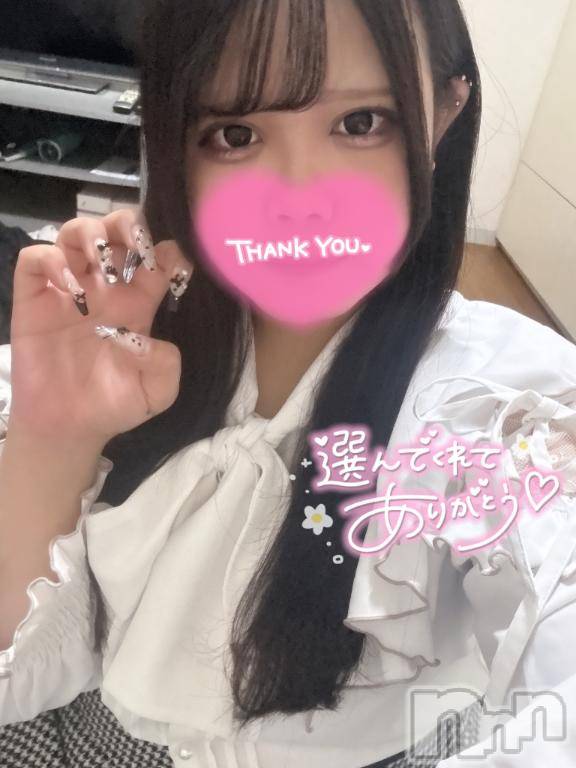 長岡デリヘル奥様特急 長岡店(オクサマトッキュウナガオカテン)えりか(20)の2025年11月27日写メブログ「次回16:40頃～🈳ありがとうっ💖」